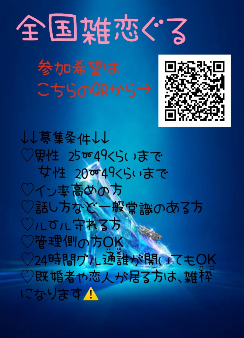 QRコード
