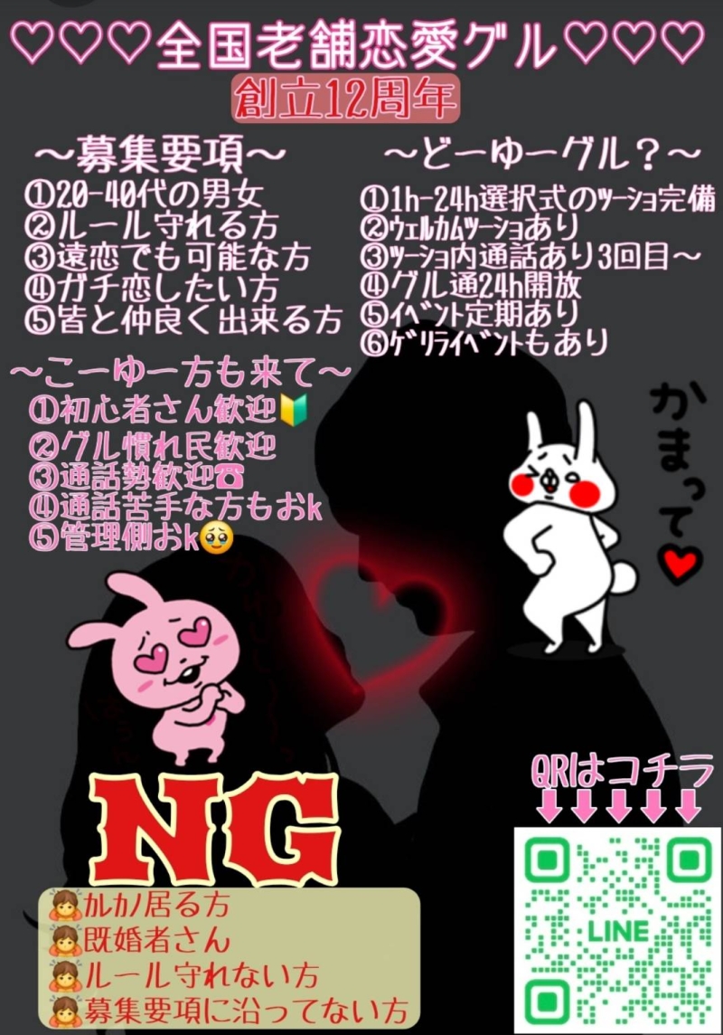 QRコード