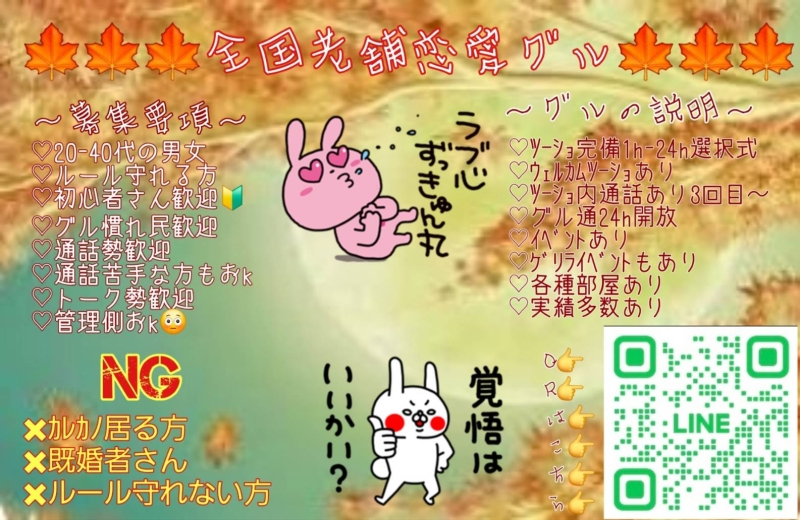 QRコード