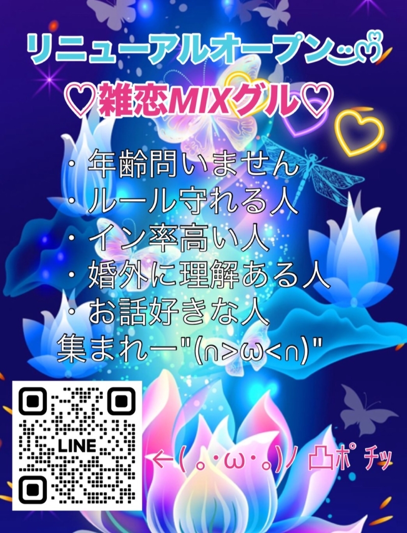 QRコード