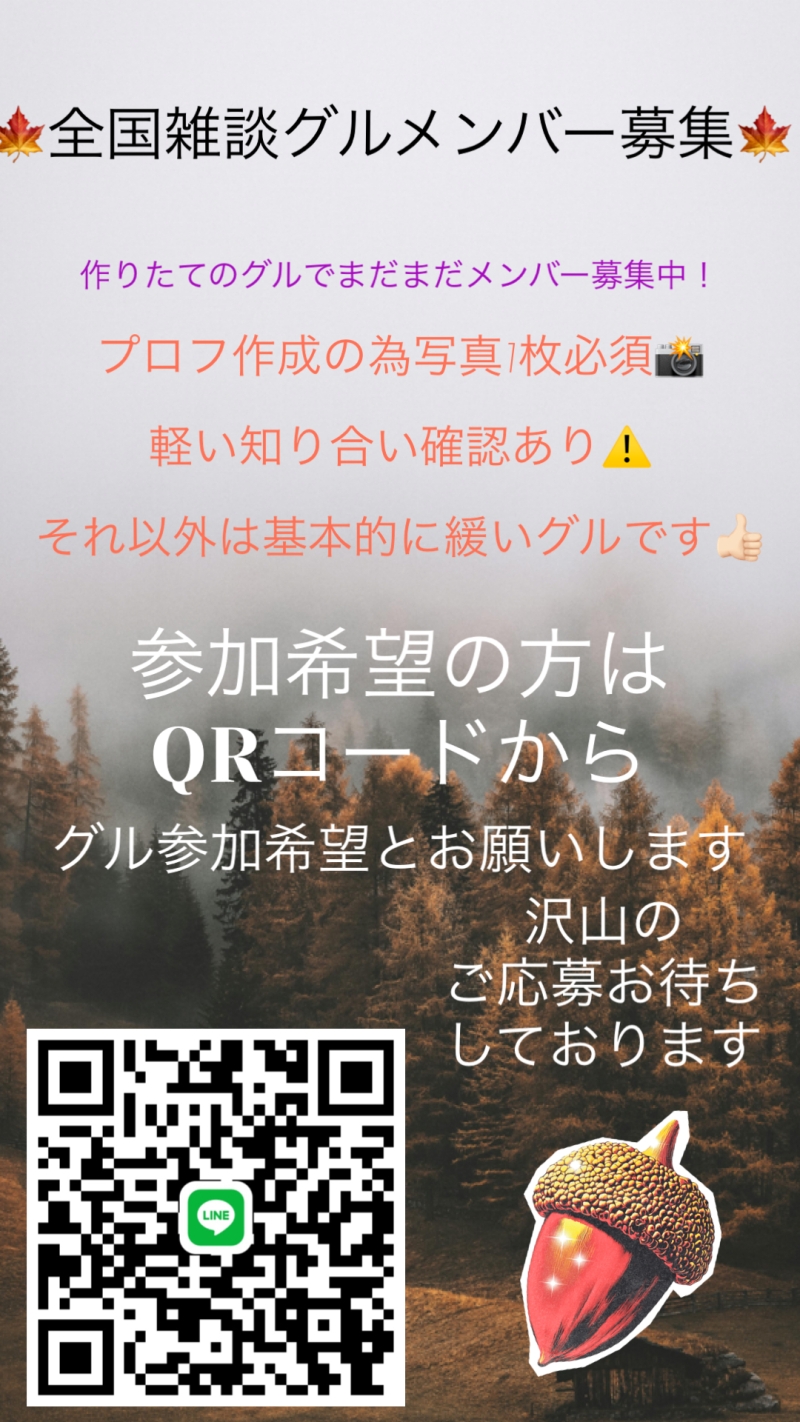 QRコード